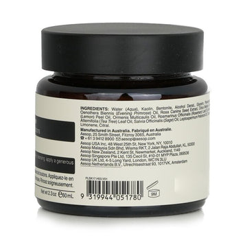 Chamomile Concentrate Anti-Blemish Masque