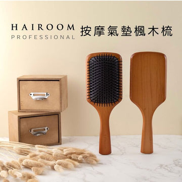 Wooden Paddle Brush (designed for scalp treatments)
